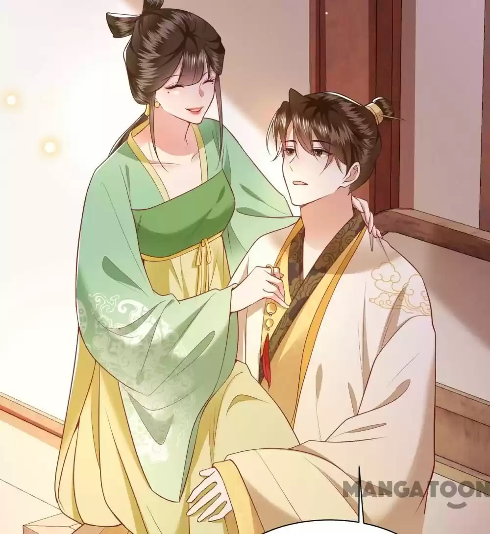 Oh My Savage Princess！ Chapter 105