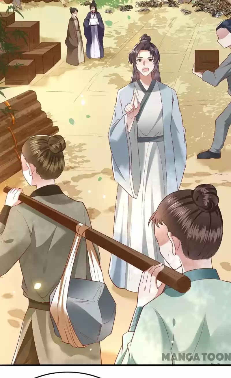 Oh My Savage Princess！ Chapter 106