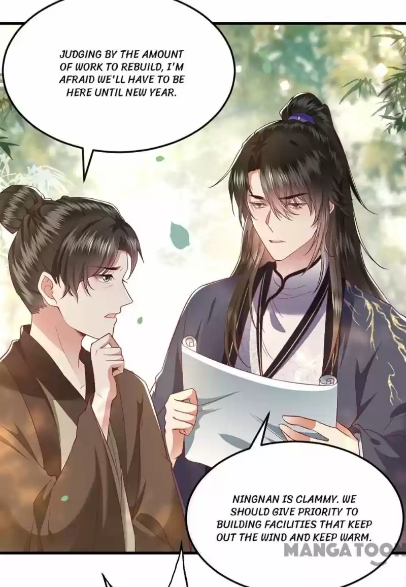 Oh My Savage Princess！ Chapter 106