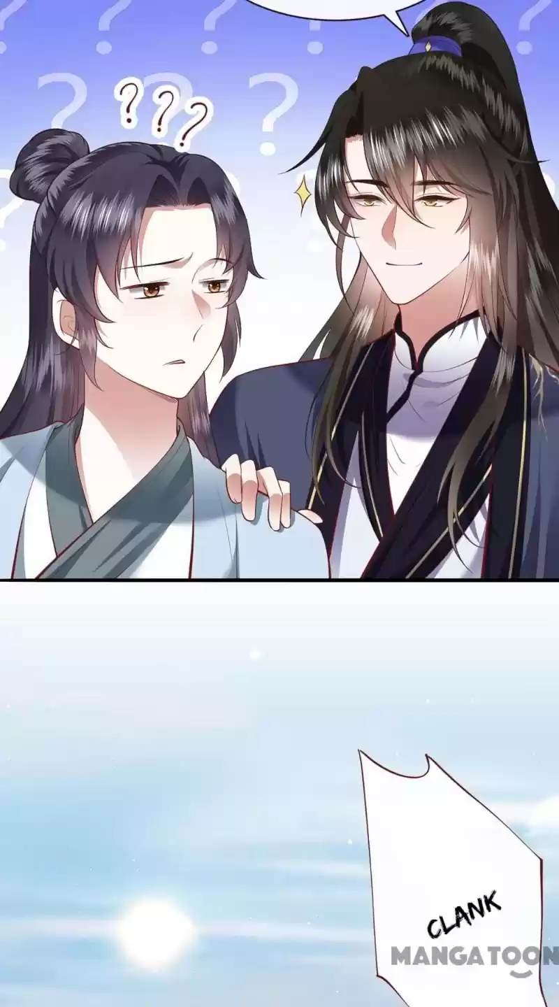 Oh My Savage Princess！ Chapter 106