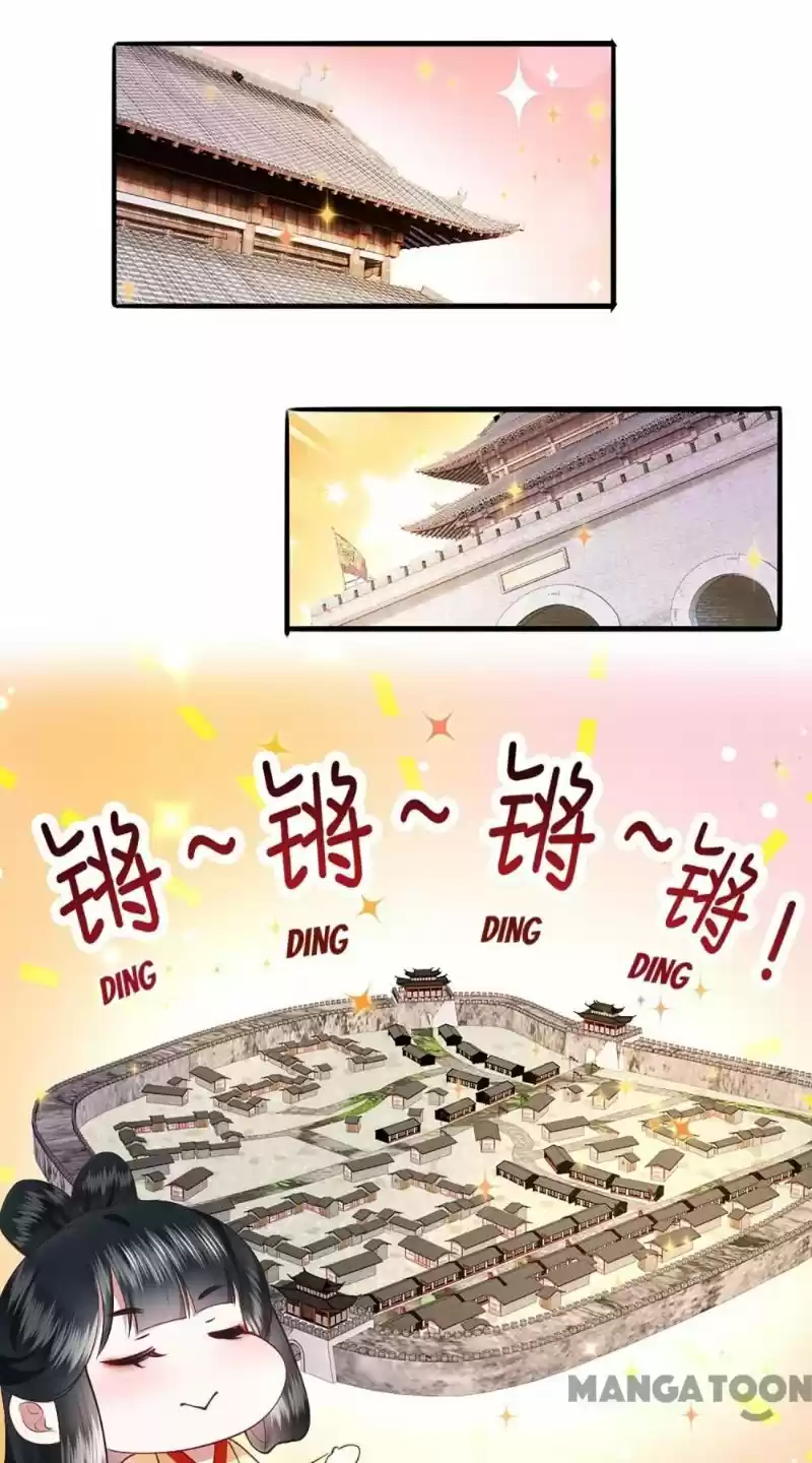 Oh My Savage Princess！ Chapter 106