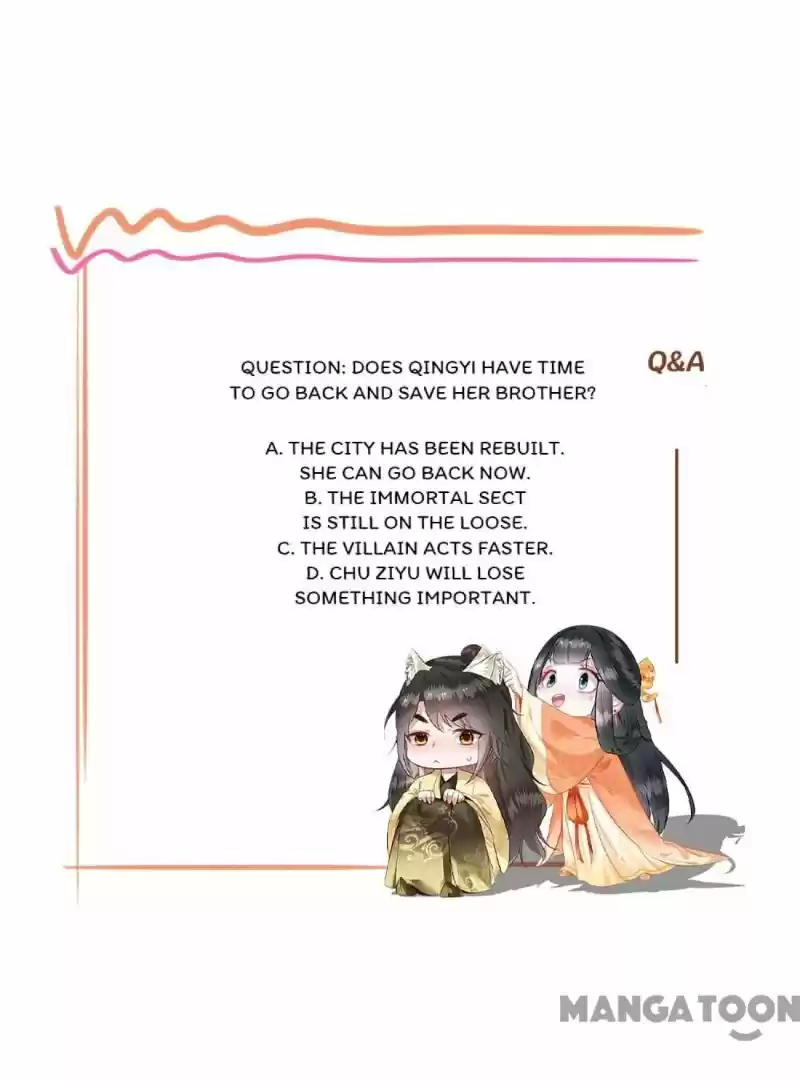 Oh My Savage Princess！ Chapter 106