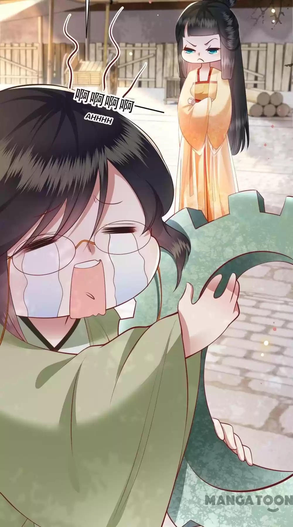 Oh My Savage Princess！ Chapter 107