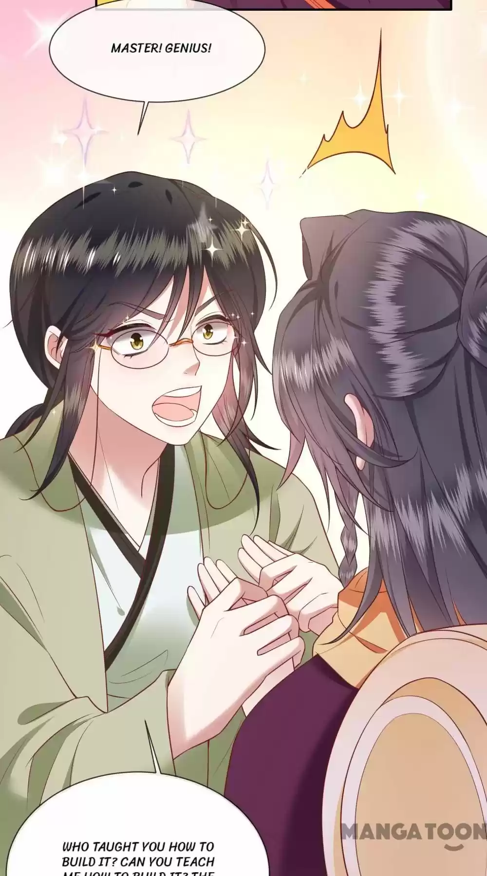 Oh My Savage Princess！ Chapter 107