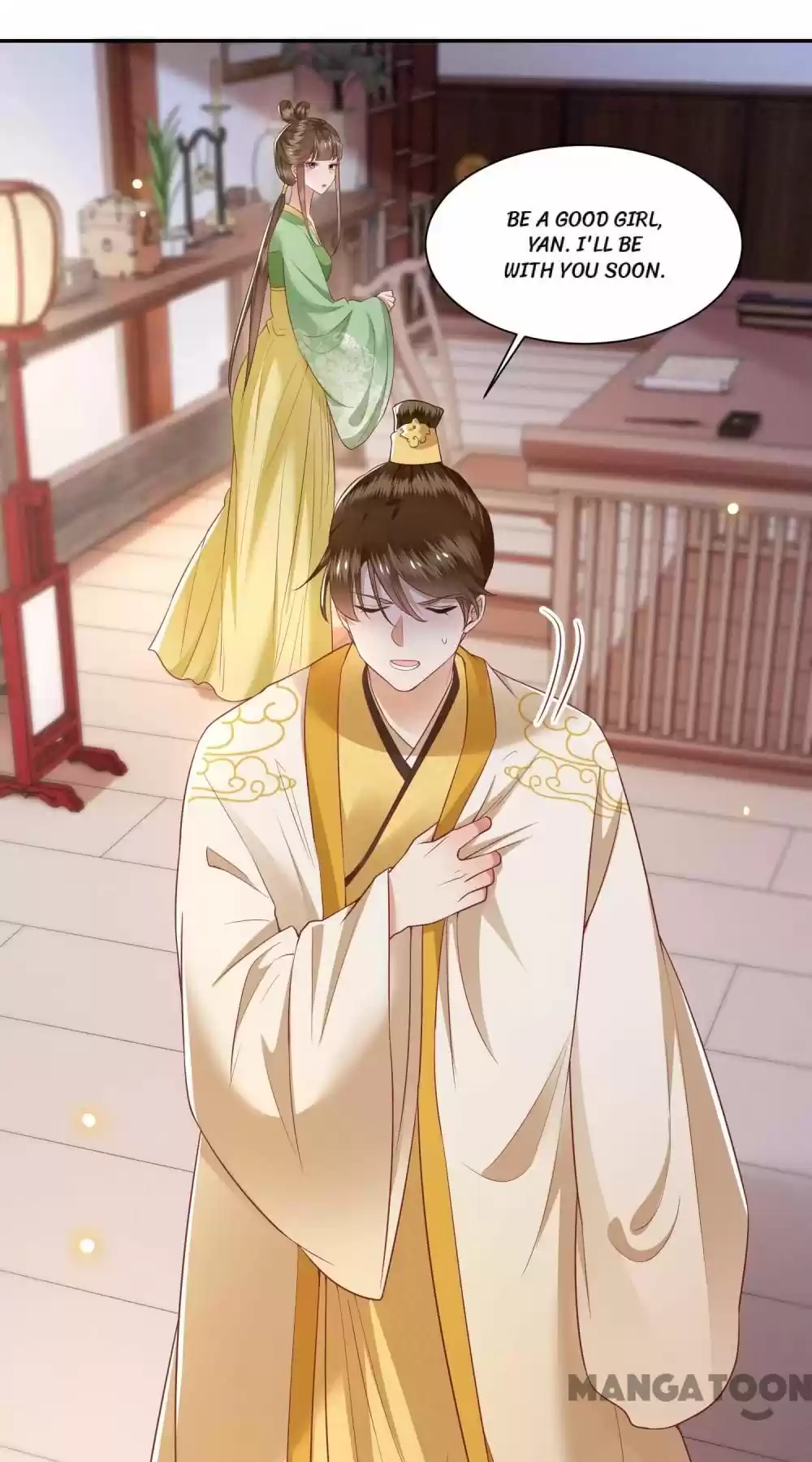 Oh My Savage Princess！ Chapter 107