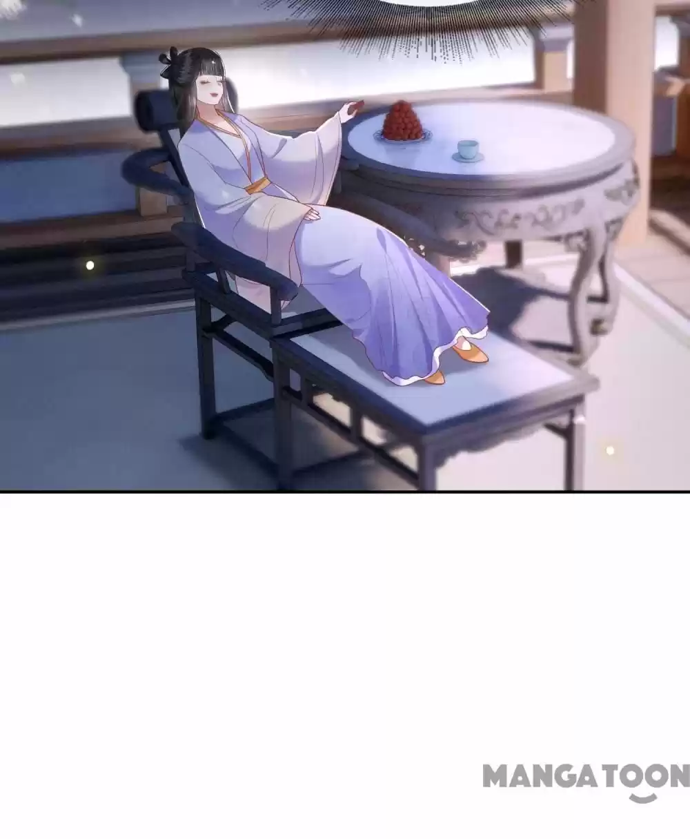 Oh My Savage Princess！ Chapter 107