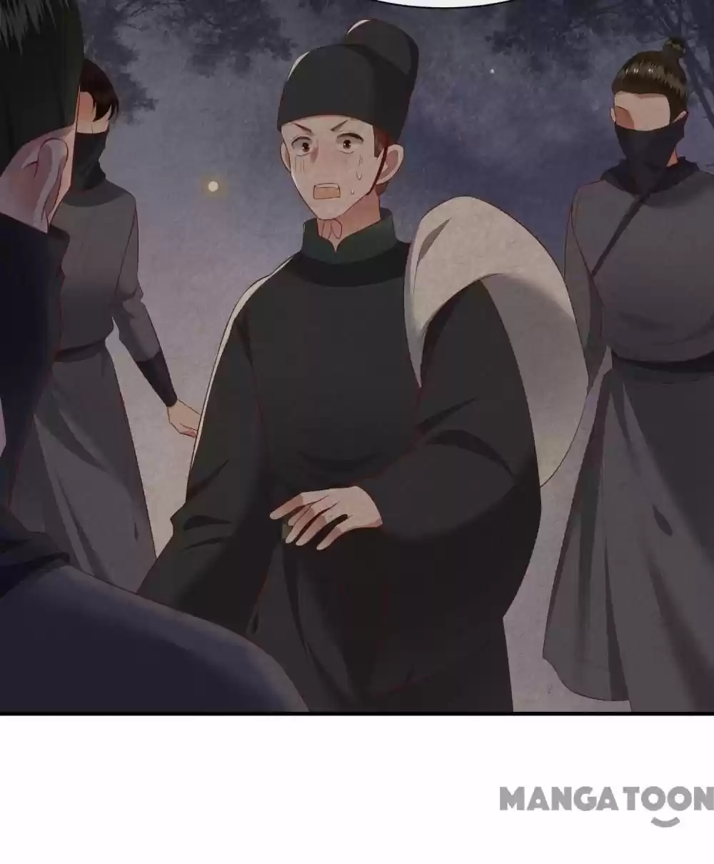 Oh My Savage Princess！ Chapter 108