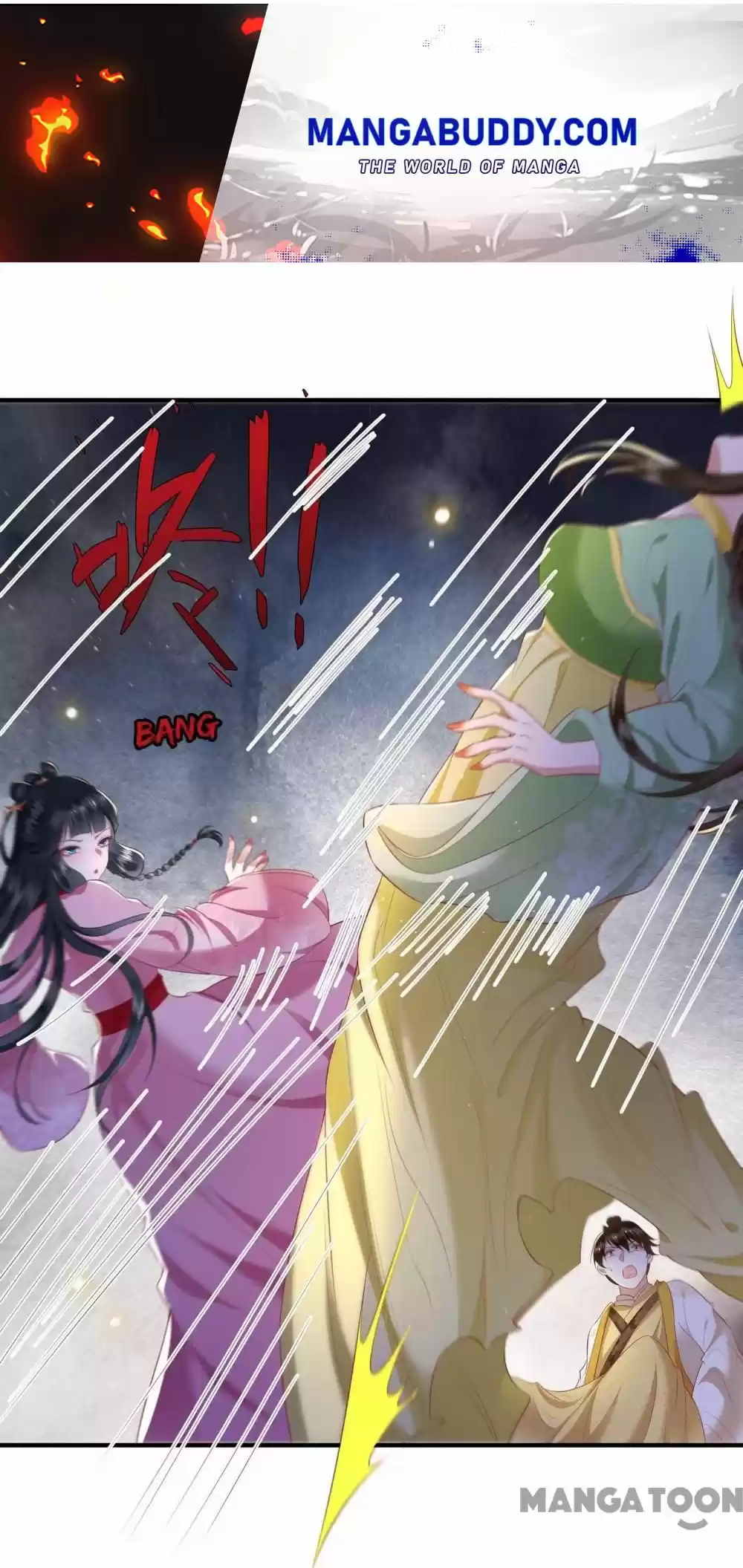 Oh My Savage Princess！ Chapter 109