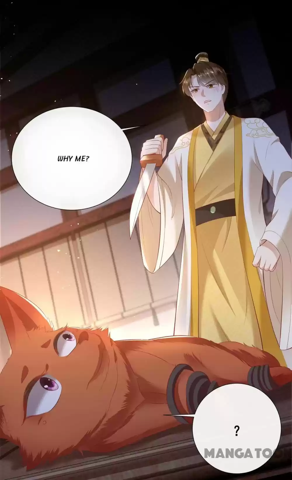 Oh My Savage Princess！ Chapter 109