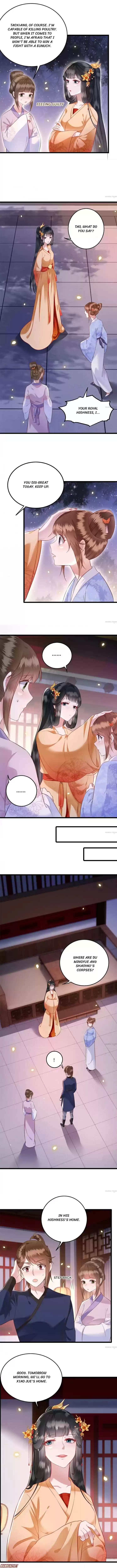 Oh My Savage Princess！ Chapter 11