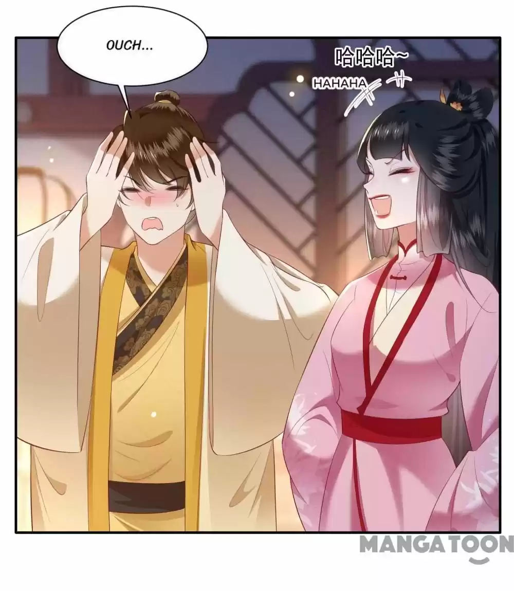 Oh My Savage Princess！ Chapter 110