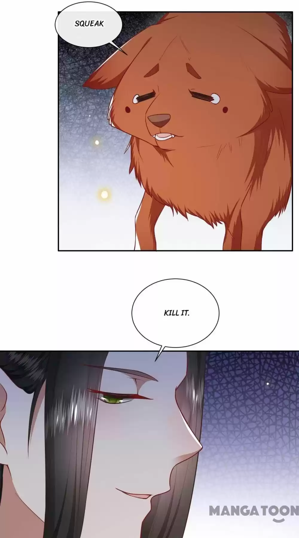 Oh My Savage Princess！ Chapter 110