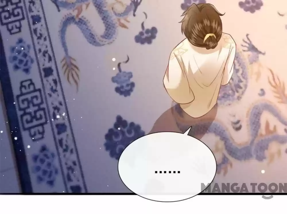 Oh My Savage Princess！ Chapter 112