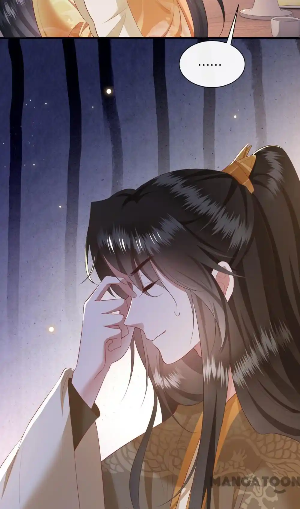 Oh My Savage Princess！ Chapter 116