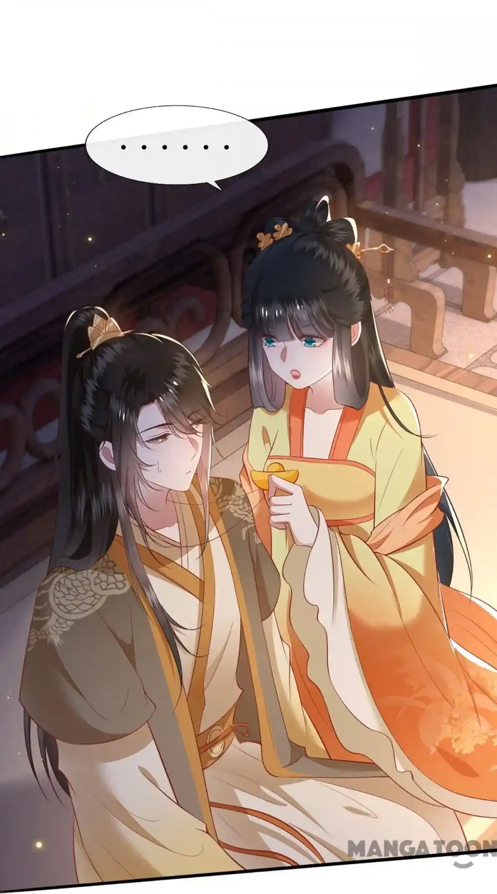 Oh My Savage Princess！ Chapter 117