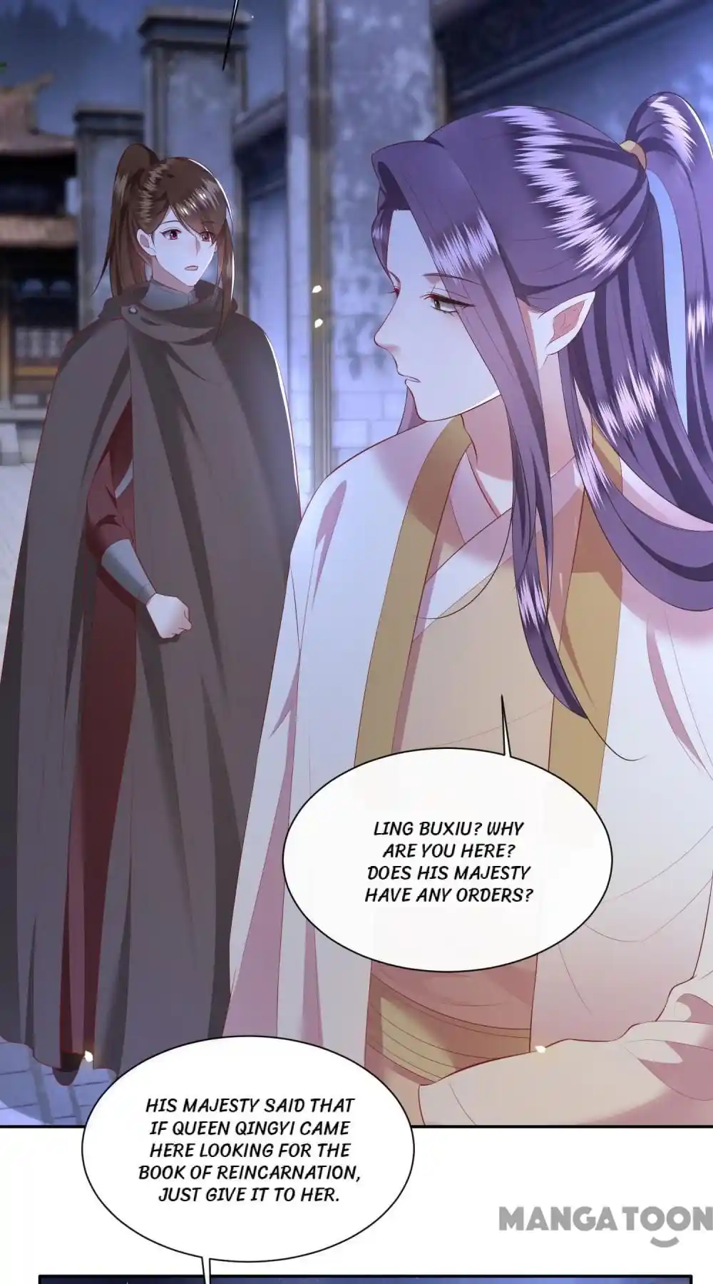 Oh My Savage Princess！ Chapter 118