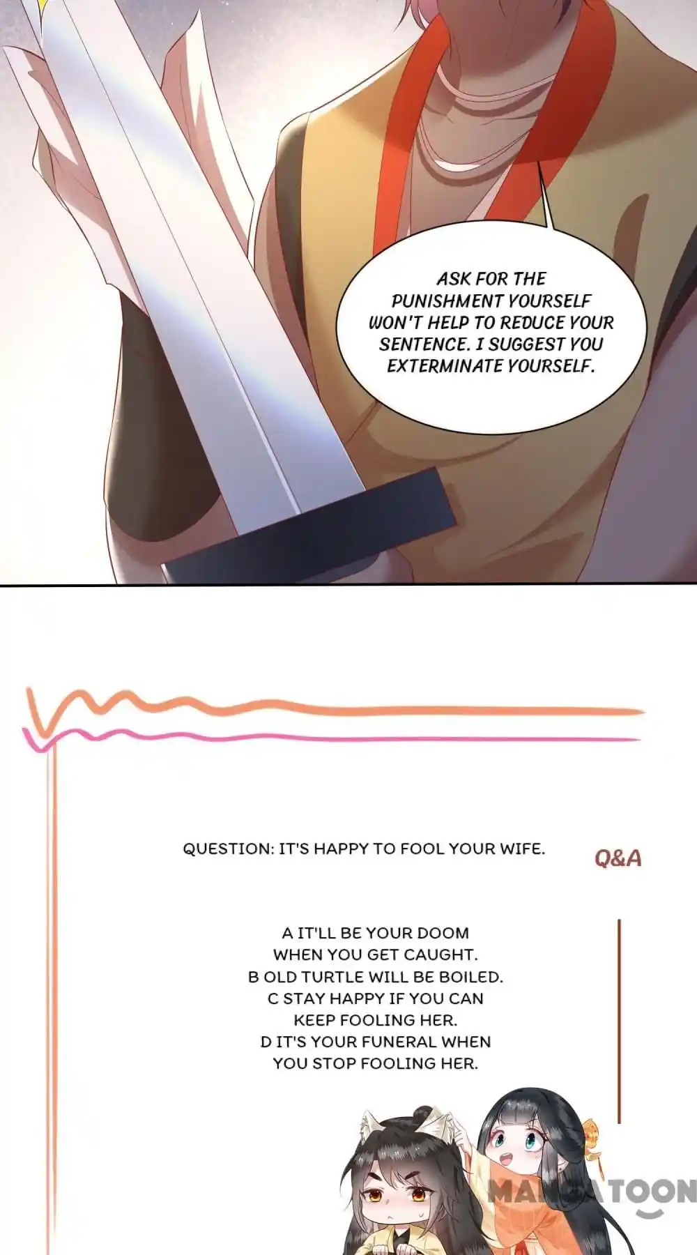 Oh My Savage Princess！ Chapter 118