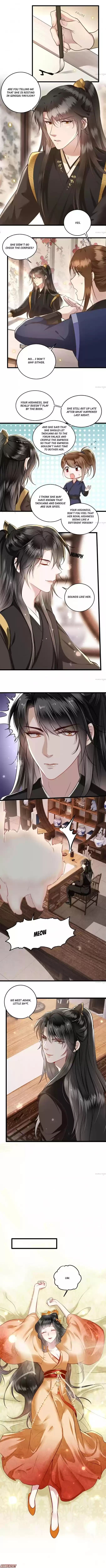 Oh My Savage Princess！ Chapter 12