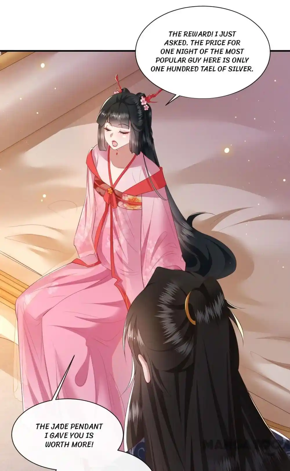 Oh My Savage Princess！ Chapter 120