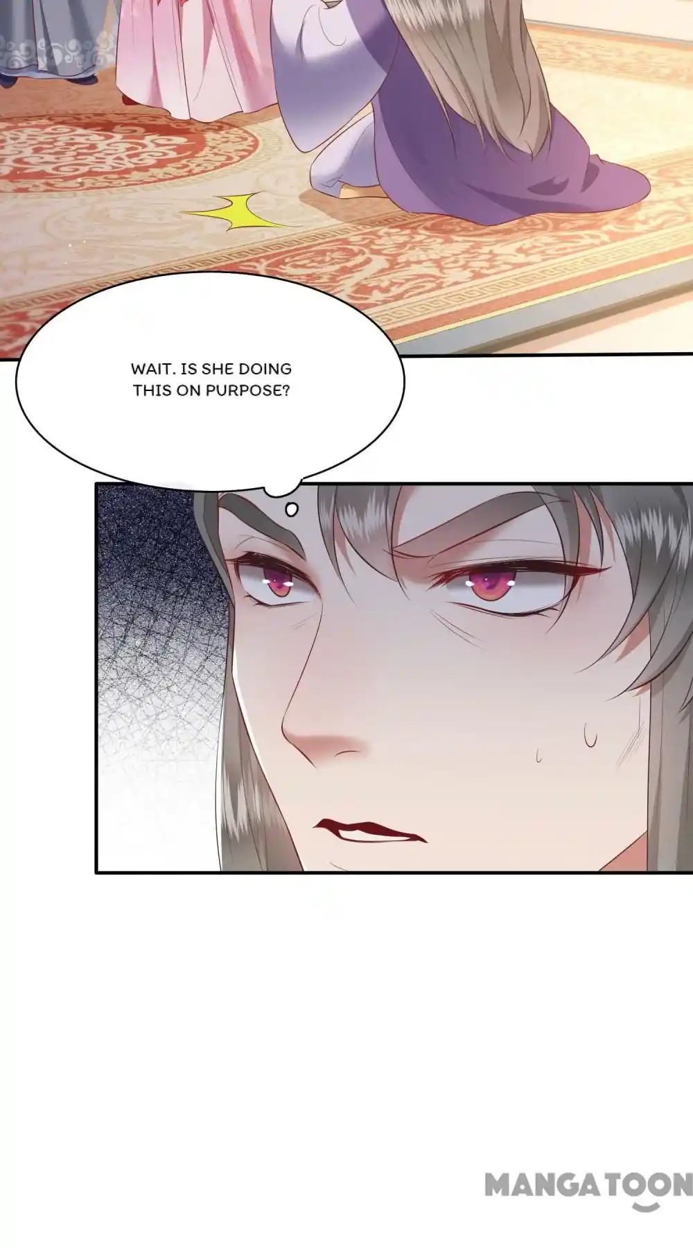 Oh My Savage Princess！ Chapter 121