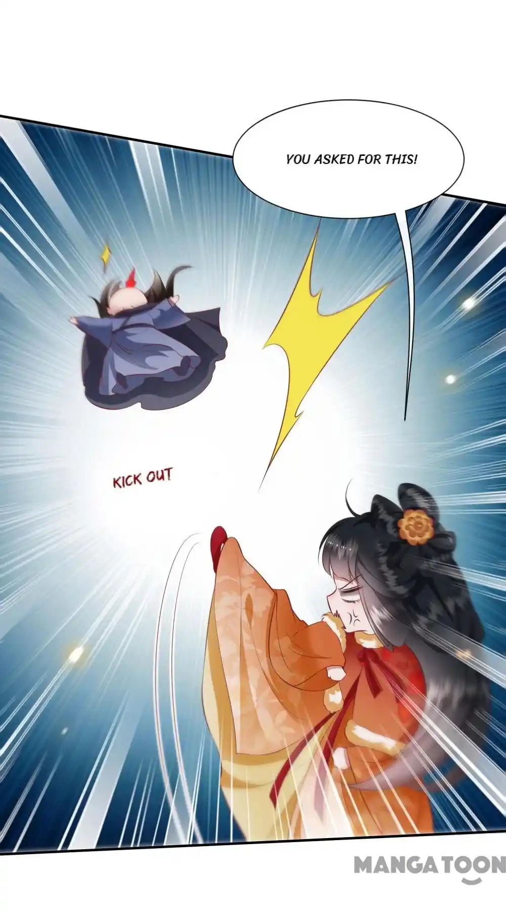 Oh My Savage Princess！ Chapter 122