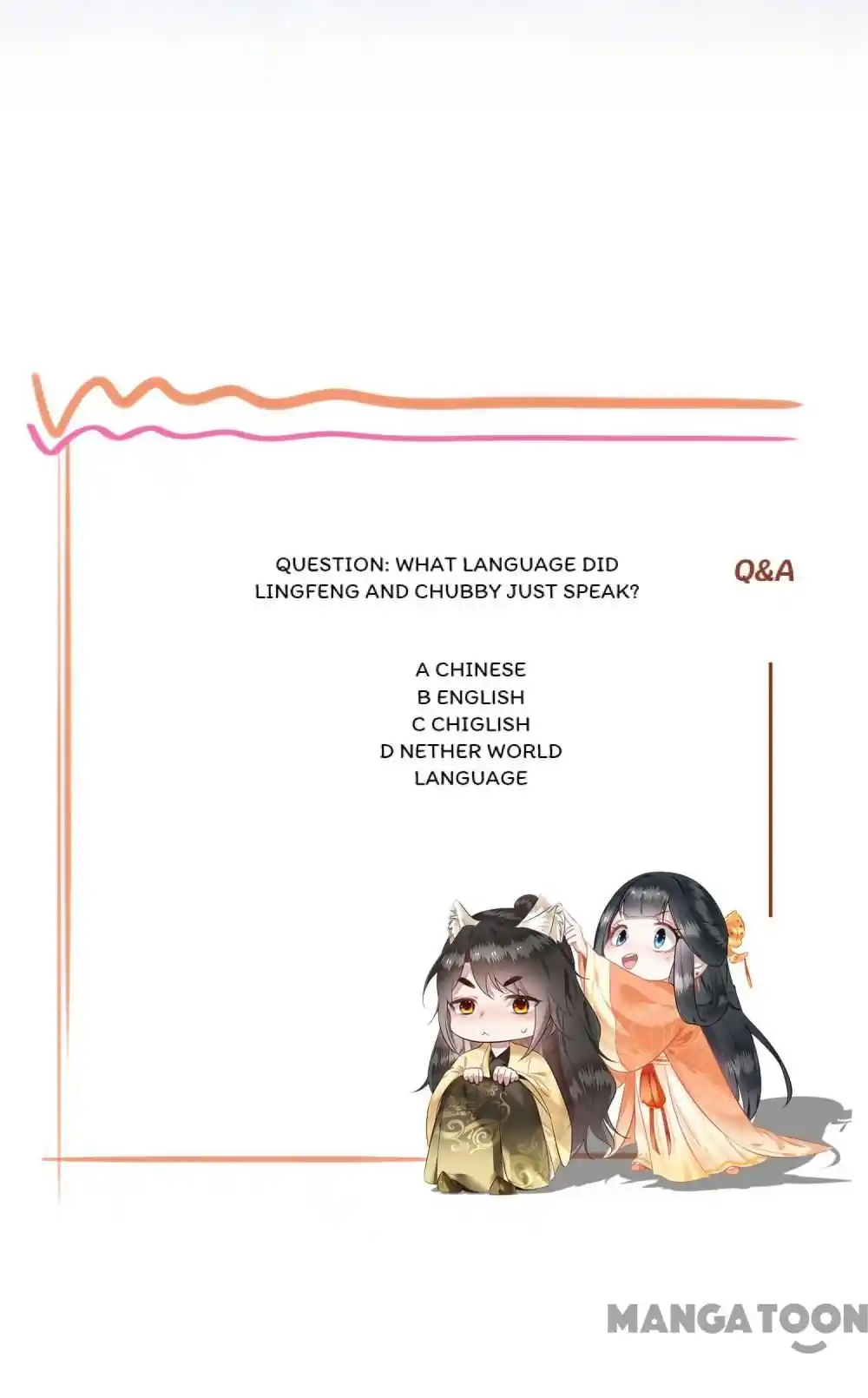 Oh My Savage Princess！ Chapter 122