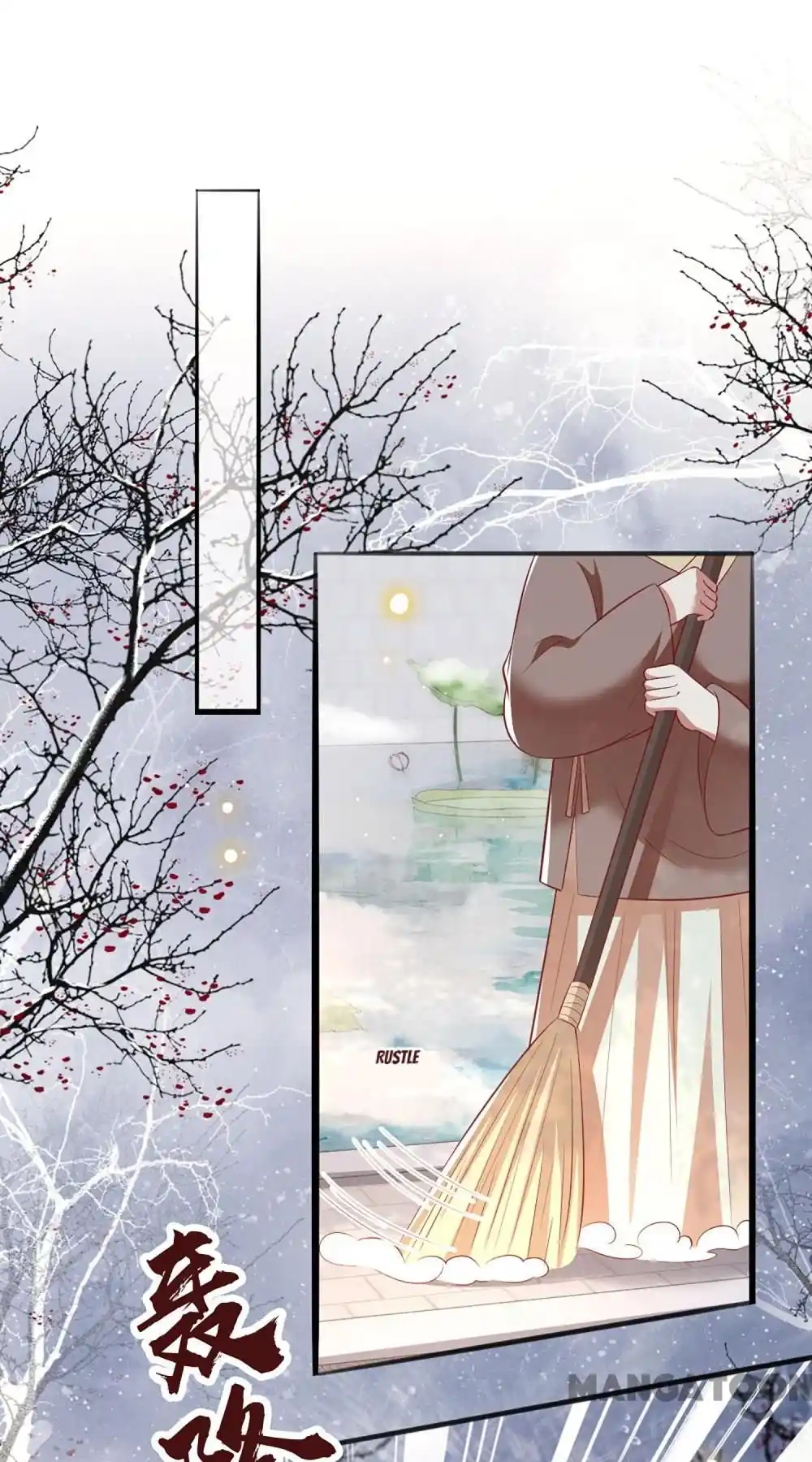 Oh My Savage Princess！ Chapter 123