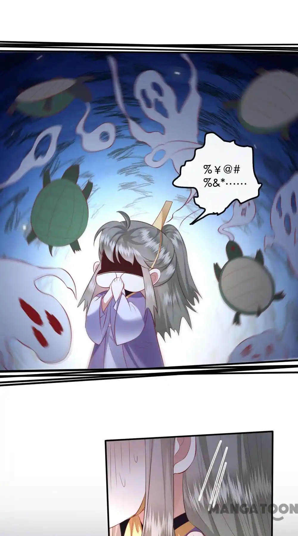 Oh My Savage Princess！ Chapter 124