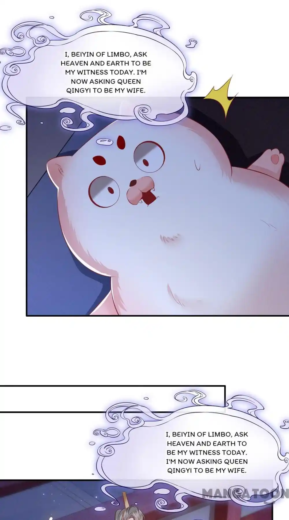 Oh My Savage Princess！ Chapter 126