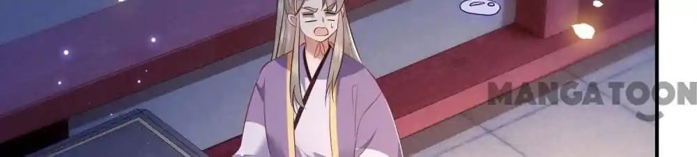 Oh My Savage Princess！ Chapter 126