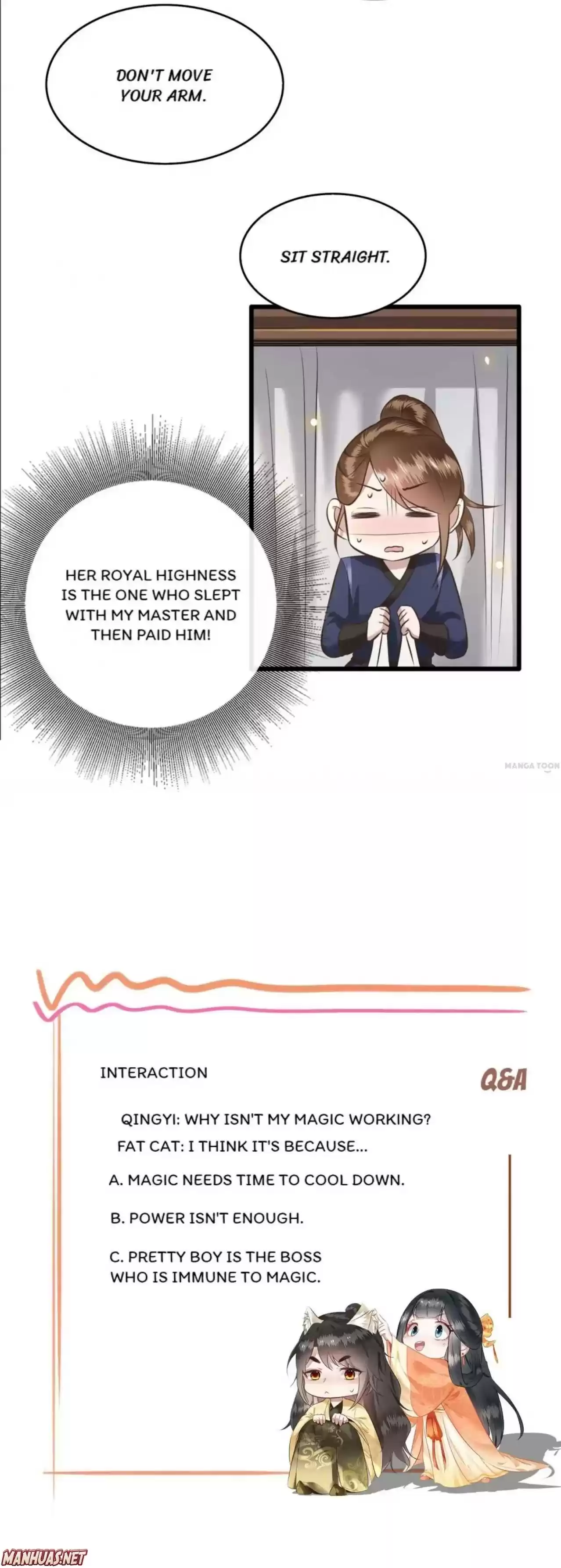 Oh My Savage Princess！ Chapter 13