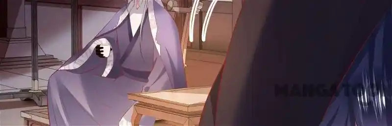 Oh My Savage Princess！ Chapter 130