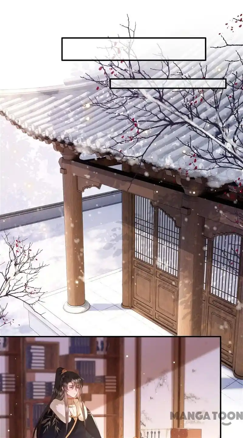 Oh My Savage Princess！ Chapter 130