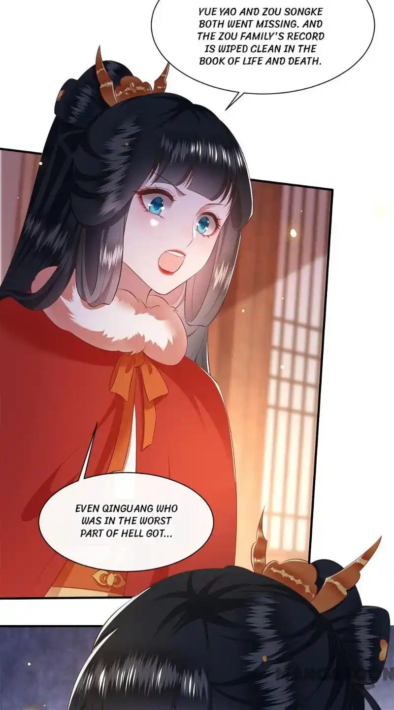 Oh My Savage Princess！ Chapter 130