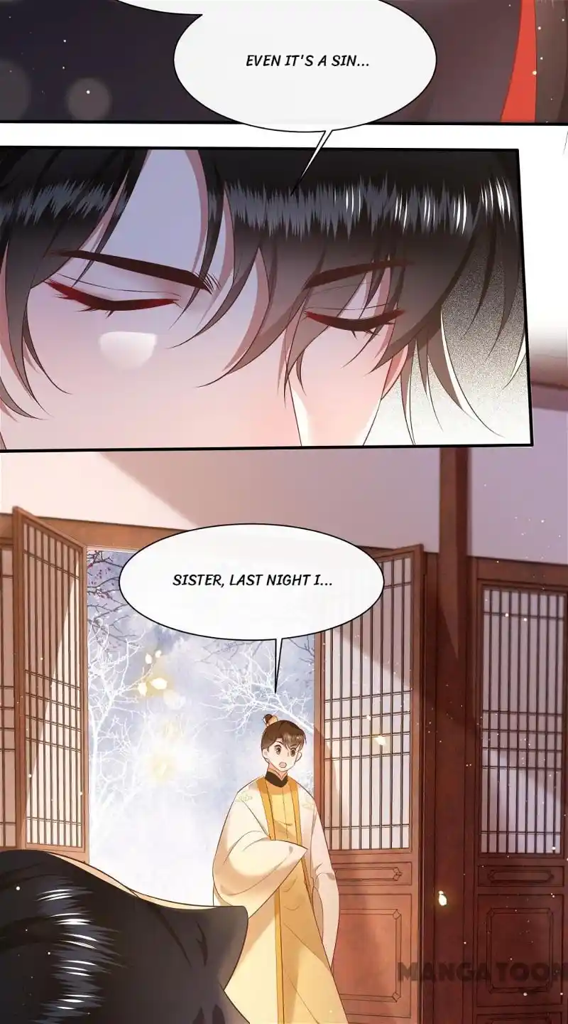 Oh My Savage Princess！ Chapter 130