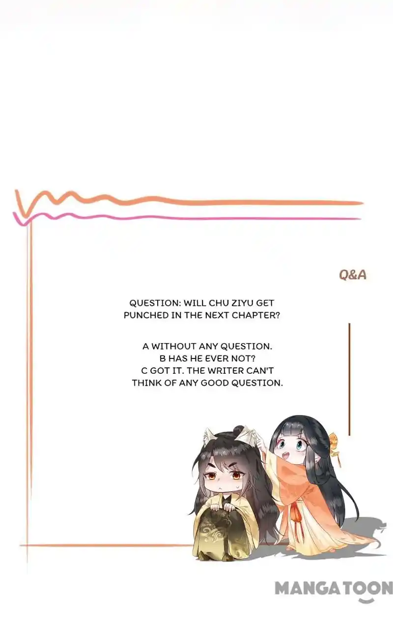 Oh My Savage Princess！ Chapter 130