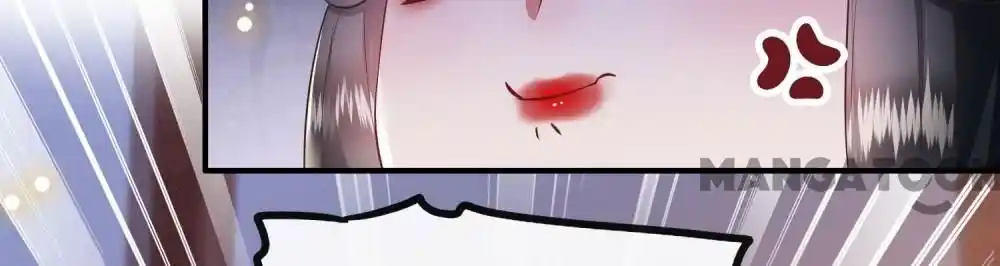 Oh My Savage Princess！ Chapter 131