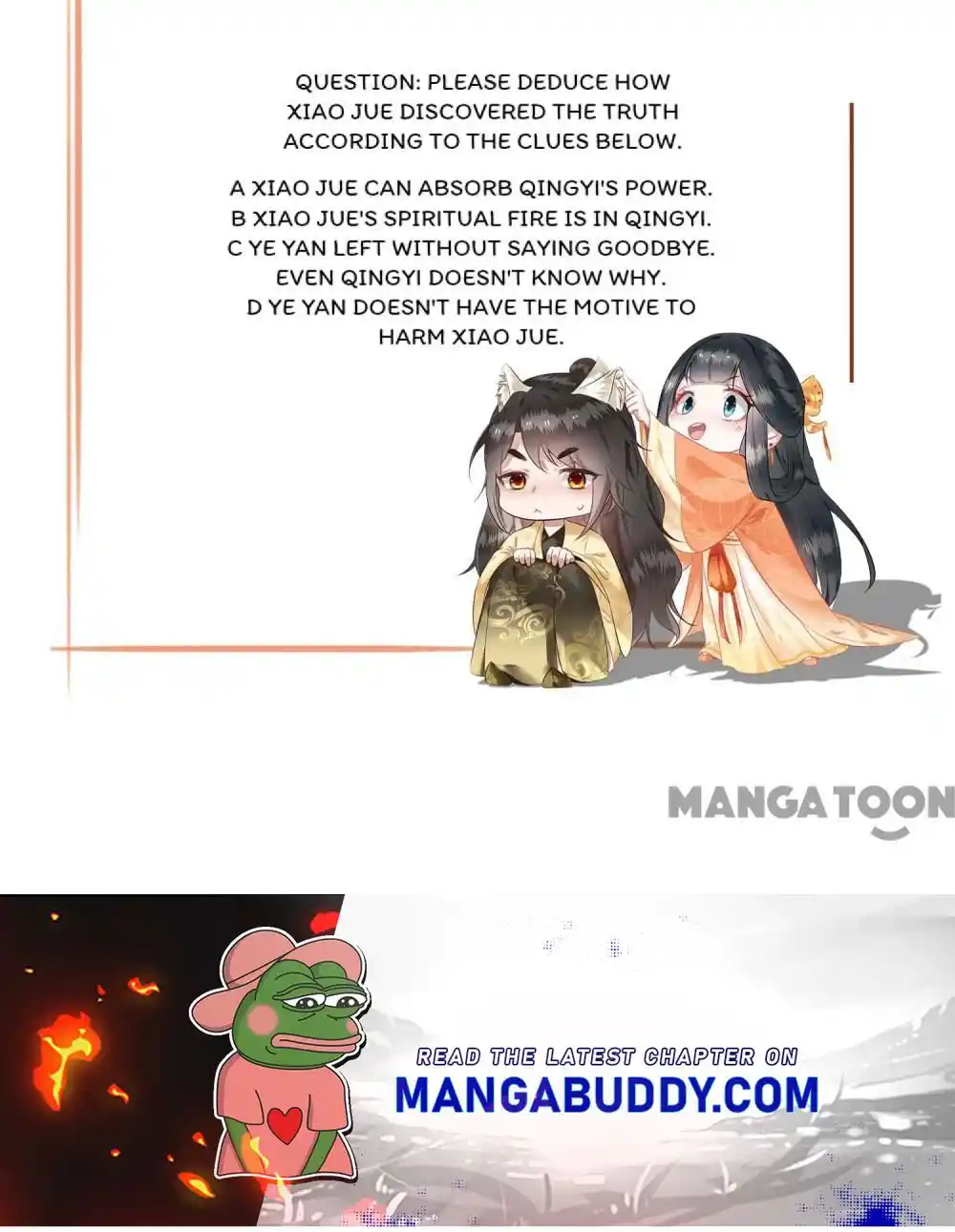 Oh My Savage Princess！ Chapter 131