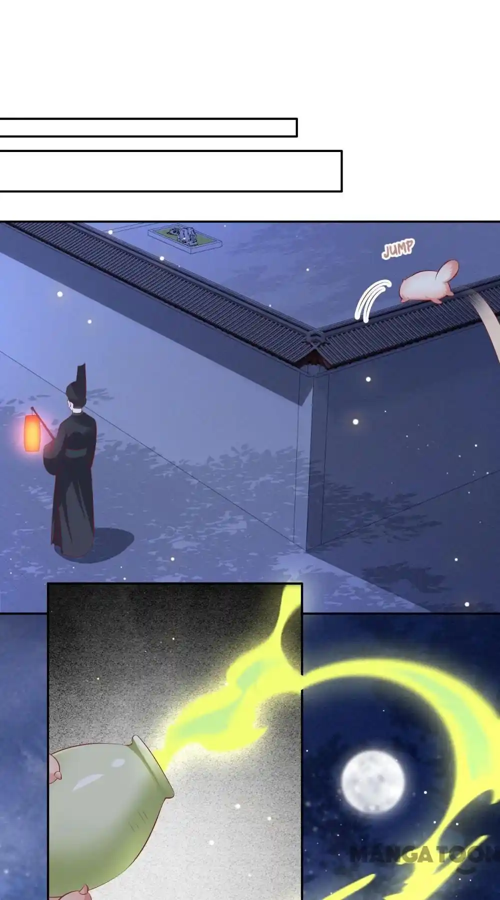 Oh My Savage Princess！ Chapter 132