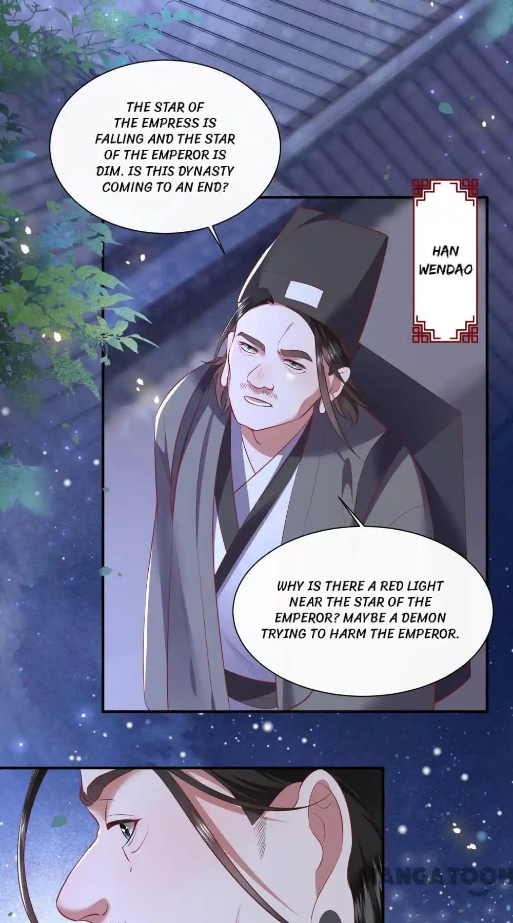 Oh My Savage Princess！ Chapter 132