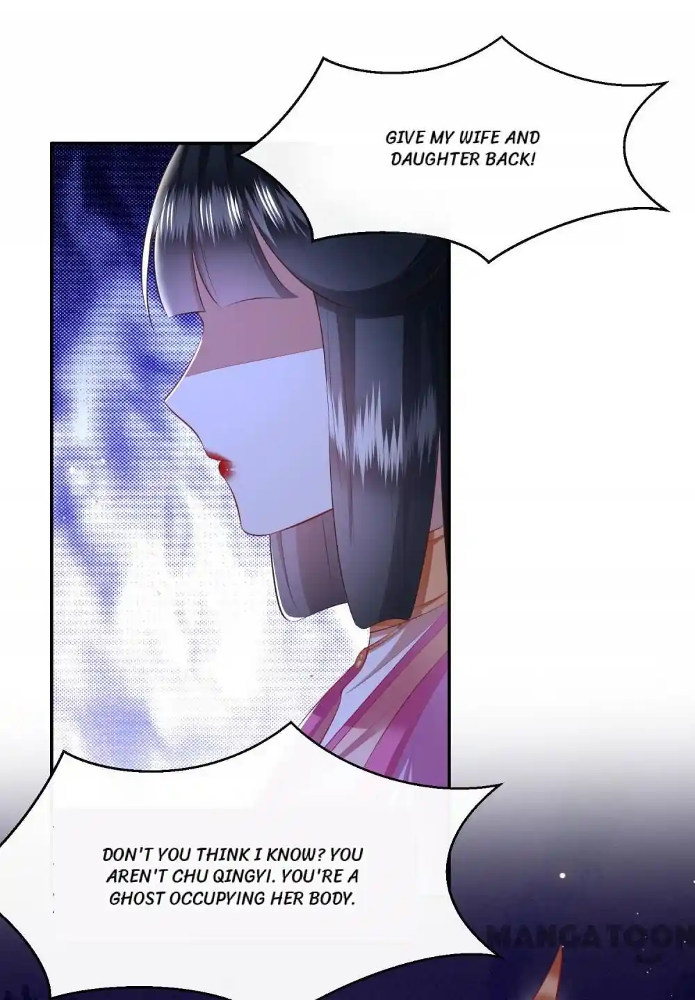 Oh My Savage Princess！ Chapter 134