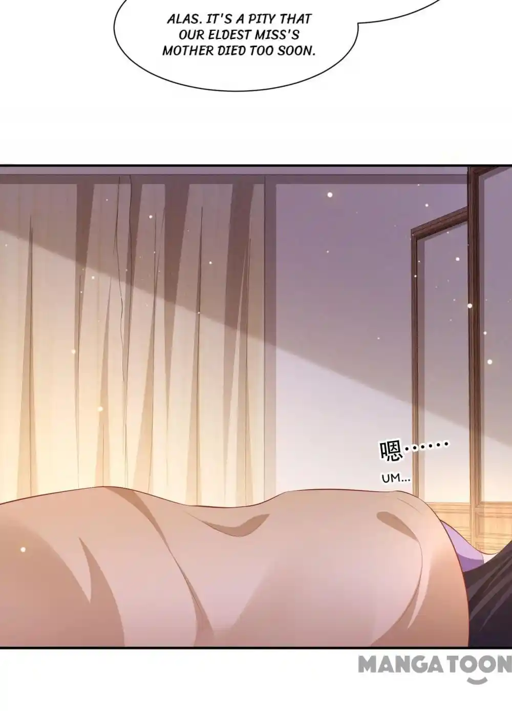 Oh My Savage Princess！ Chapter 134