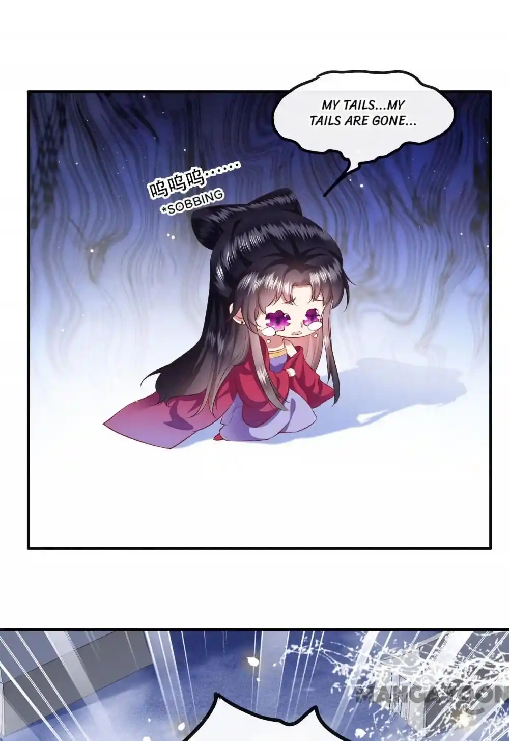 Oh My Savage Princess！ Chapter 134