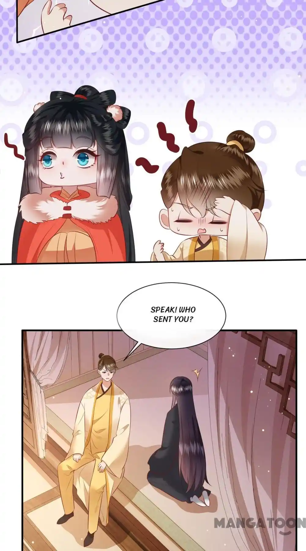 Oh My Savage Princess！ Chapter 135