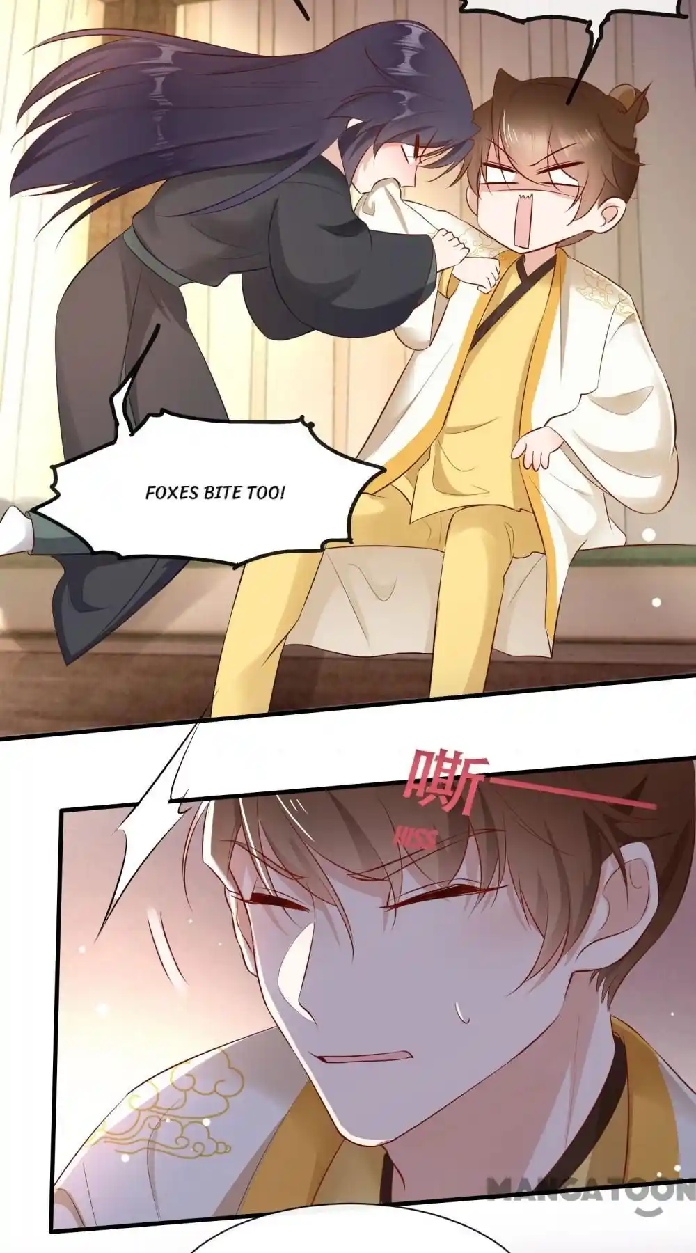 Oh My Savage Princess！ Chapter 137