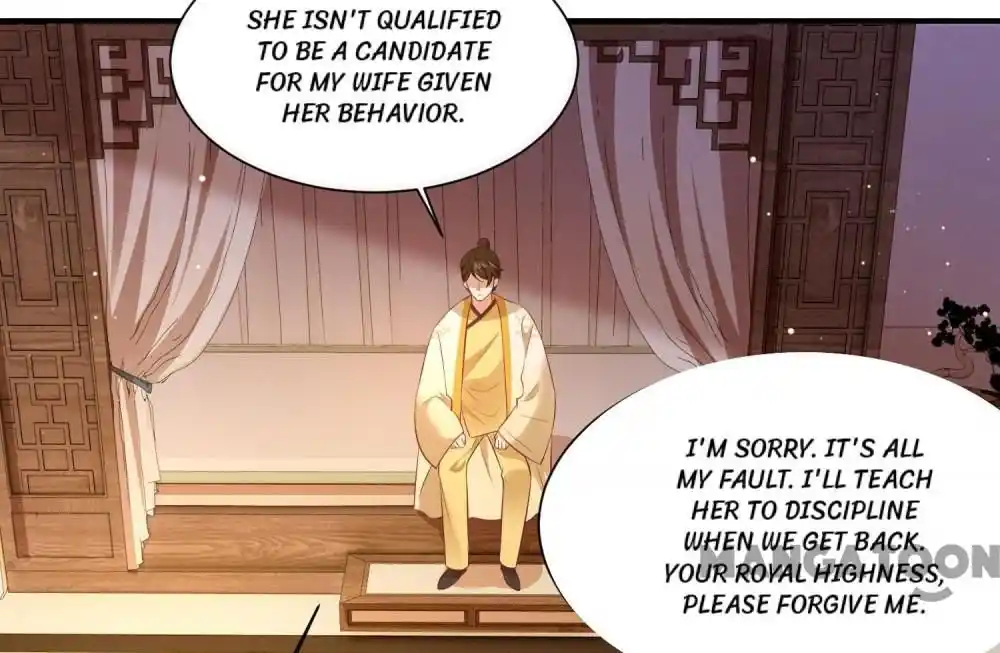 Oh My Savage Princess！ Chapter 137