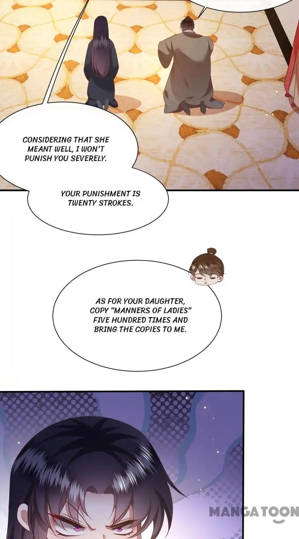 Oh My Savage Princess！ Chapter 137