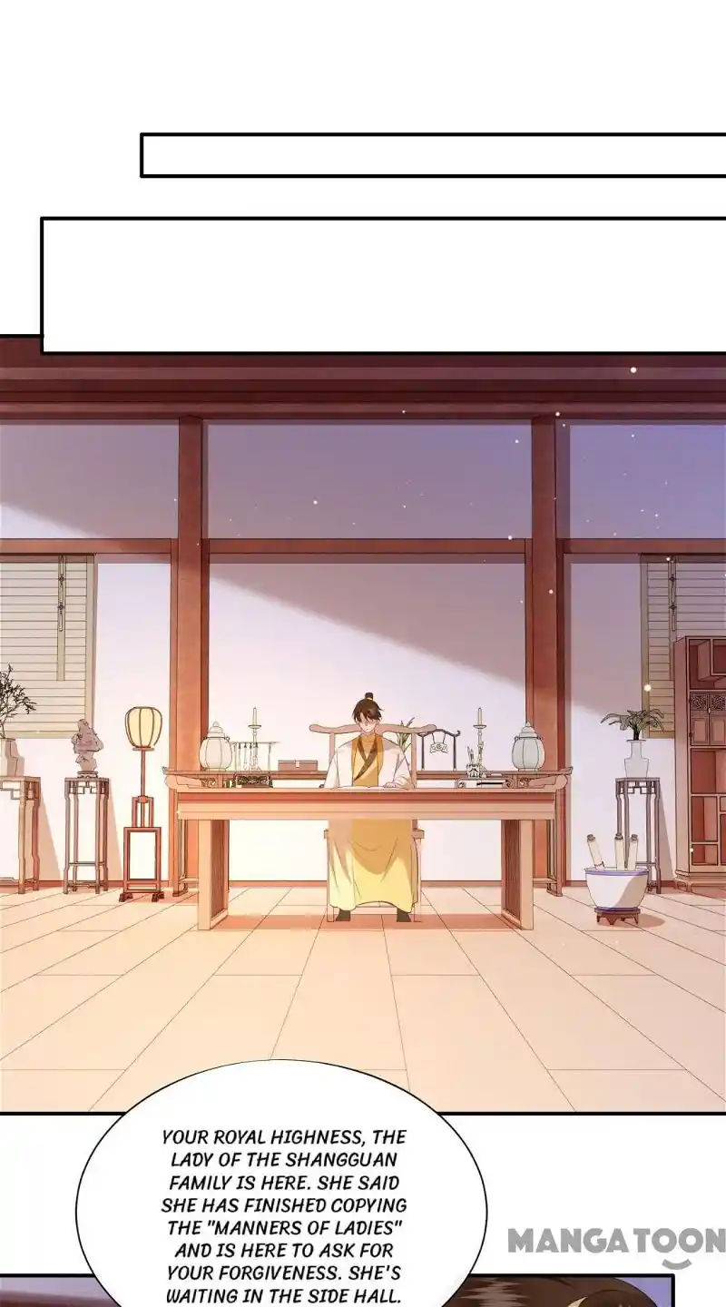 Oh My Savage Princess！ Chapter 139