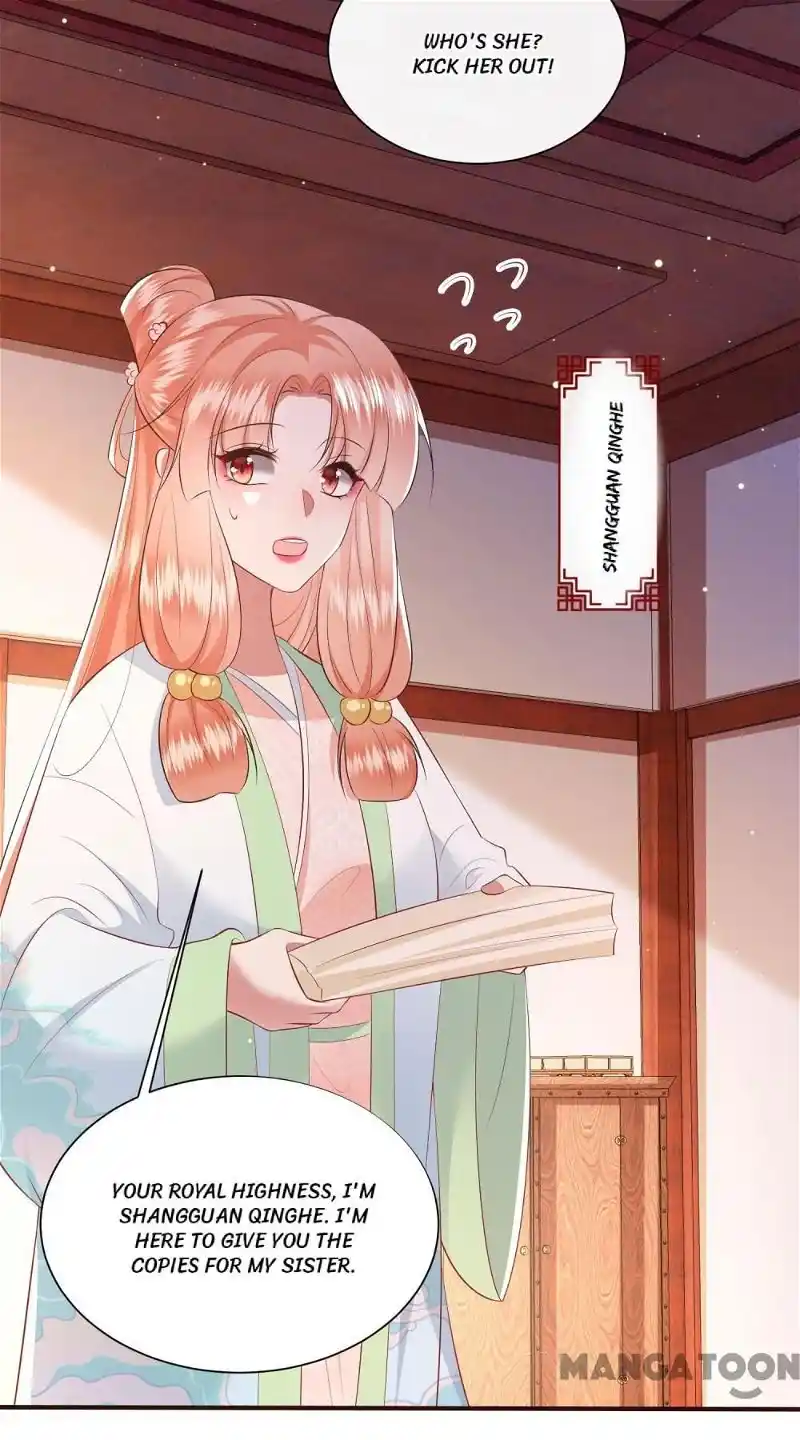 Oh My Savage Princess！ Chapter 139