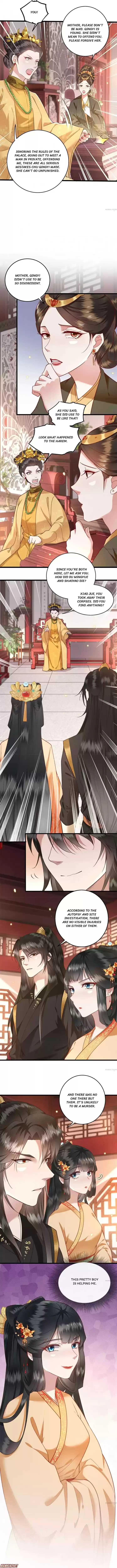 Oh My Savage Princess！ Chapter 14